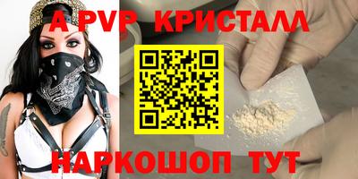 гашишное масло Наро-Фоминск