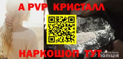 амфетамин Нарткала