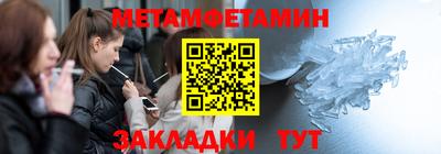 гашишное масло Наро-Фоминск