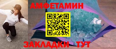 альфа пвп Нальчик