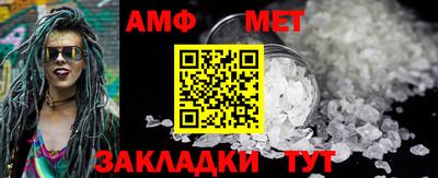 альфа пвп Нальчик