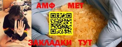 амфетамин Нарткала