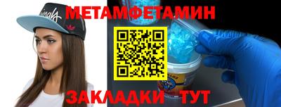 амфетамин Нарткала