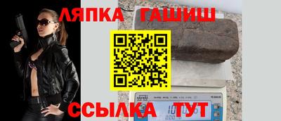 альфа пвп Нальчик