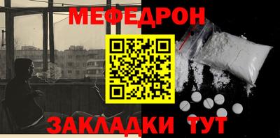 гашишное масло Наро-Фоминск