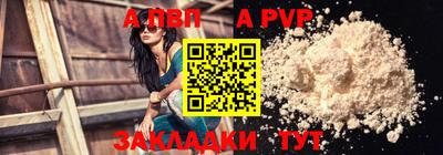гашишное масло Наро-Фоминск