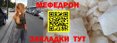 альфа пвп Нальчик