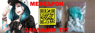 альфа пвп Нальчик