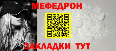 амфетамин Нарткала