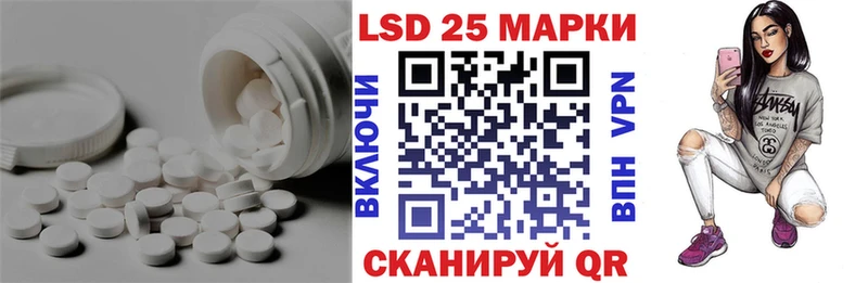 LSD-25 экстази кислота  Октябрьский 