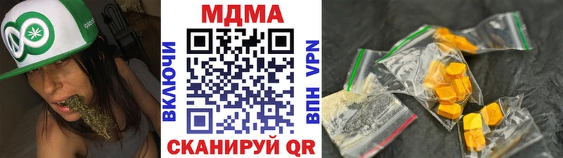 MDMA кристаллы  Октябрьский 
