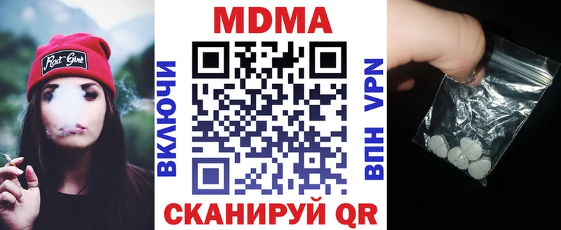 MDMA молли Октябрьский