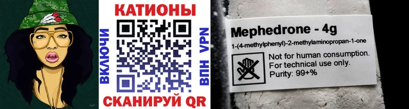 ОМГ ОМГ tor даркнет сайт Октябрьский МЯУ-МЯУ mephedrone