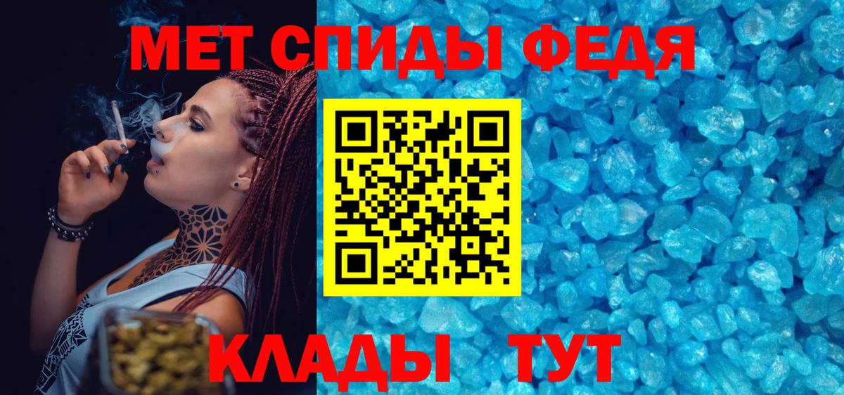 МЕТАМФЕТАМИН витя  МЕТАМФЕТАМИН витя  Октябрьский  Вход с VPN 