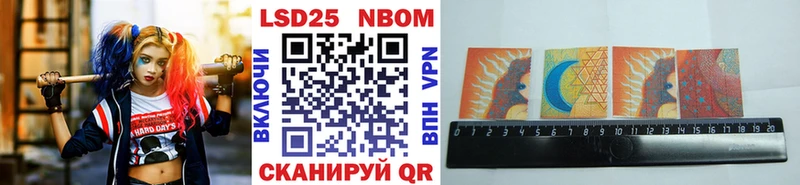 Марки N-bome 1,8мг  Октябрьский 