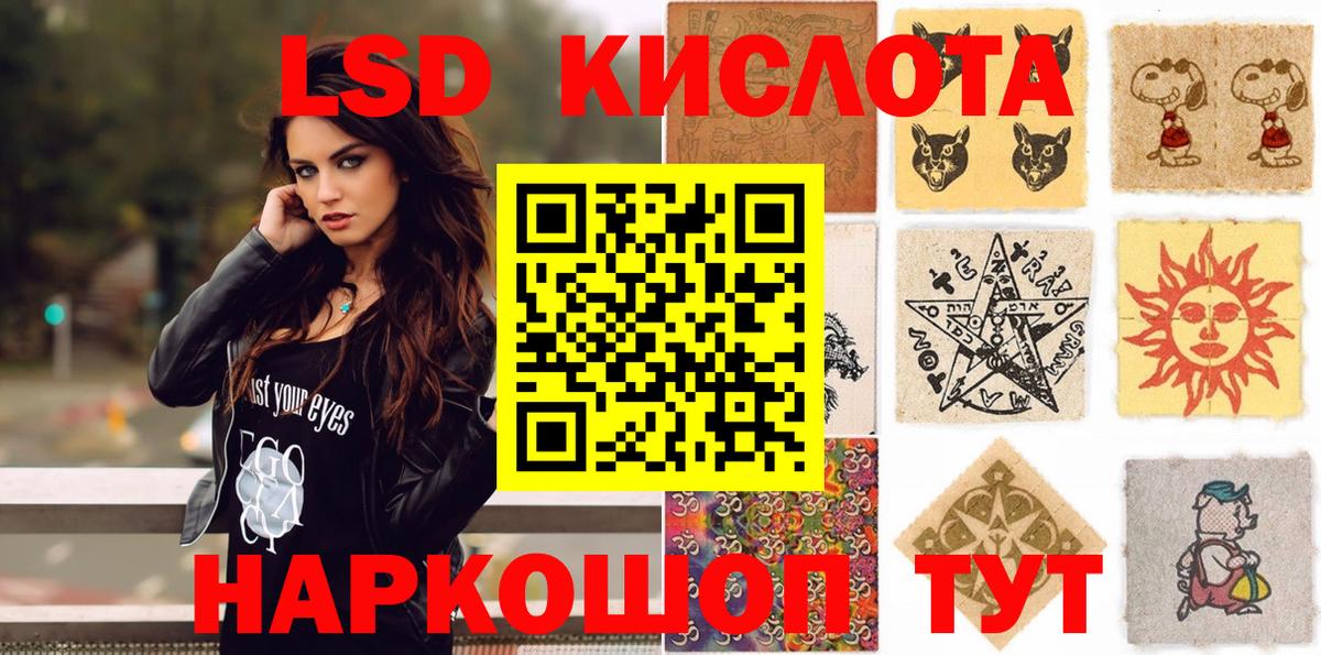 Марки N-bome 1500мкг  Вход с VPN  Октябрьский 