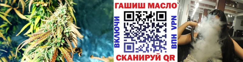 ТГК вейп  где продают   Октябрьский 